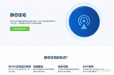 新加坡代理服务器ip