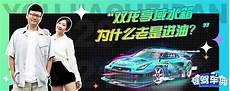 新加坡服务器价格对比5)N软导不仅拥有时尚的外形