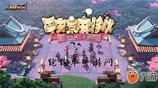 腾讯新加坡服务器 2021年6月12日 