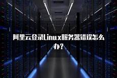 然后选择你想要使用的服务器所在的区域