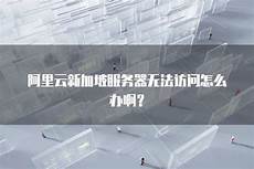 青岛至新加坡邮寄服务器8395国内用新加坡服务器ip_新加坡怎么选服务器