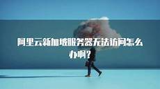 谷歌云新加坡服务器