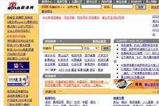 新加坡阿里云服务器!值得关注的是国内的平均 Ping 值都非常的低