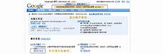 apex英雄手游进入游戏后点击左下角的EA Account进入