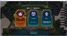 云顶之弈新加坡服务器