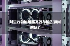 茶队迎来CDA联赛首胜