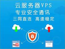云服务器香港和新加坡