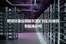 可以看到都是30M的大带宽