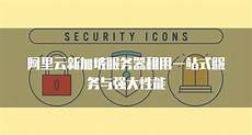 新加坡租服务器价格表及图片_新加坡云服务器测评 7552新加坡云服务器