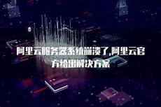 访问新加坡AWS服务器慢