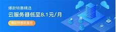 优化网络连接速度和网络带宽