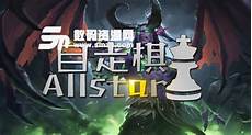 自走棋全是新加坡服务器
