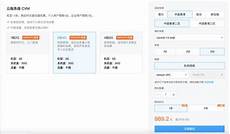 甲骨文计划在新加坡开设第二个云区域 甲骨文4月4日