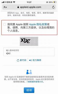 新加坡的服务器怎么样,腾讯员工公布新加坡酒店WiFi服务器密码被捕免