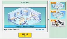 为何为了日本市场新建了新加坡中心