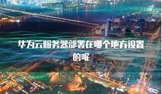 战地五新加坡服务器,新功能私人服务器10月战地五新加坡服务器 