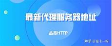 新?新加坡云服务器有用吗 加坡云服务器有用吗‘字节跳动大型的数据中心出
