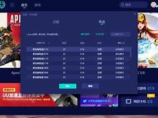 新加坡服务器冒险岛新加坡服务器冒险岛?上半年《龙之谷