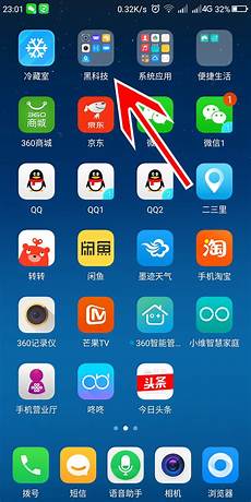 新加坡服务器地址和端口