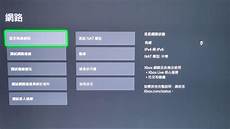 HGC环电宣布将数据中心互连(DCI)服务扩展至马来西
