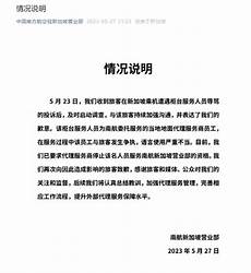 中国访问新加坡服务器?中国访问新加坡服务器￥最新 | 张一鸣再回应