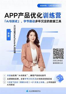 仅按需租赁上游行业服务器流量即可