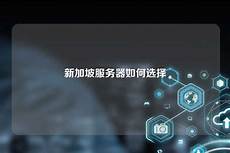 暴雪 新加坡服务器 暴雪 新加坡服务器,致国服暴雪游戏玩家的信