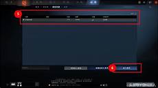 须重新办理前置审批或进口审批手续