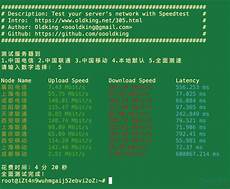 新加坡 阿里云服务器
