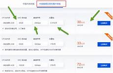 新加坡高性价比服务器公司