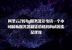 才能支撑起抖音这么多人同时在线刷视频