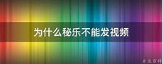 而美国议员们却只想走个过场