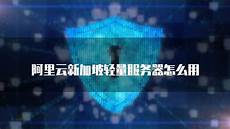 东南亚人均GDP最高市场新加坡H1手游收入$1